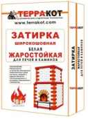 Затирка белая Терракот жаростойкая, 20 кг