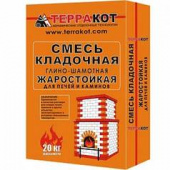 Смесь кладочная Терракот глино-шамотная, жаростойкая, 5 кг