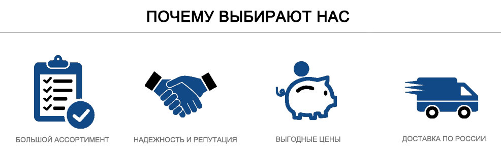 pochemu_vybirayut_nas.jpg pochemu_vybirayut_nas.jpg