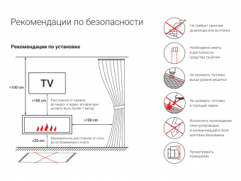 Встроенный биокамин Lux Fire Фронтальный 640 S