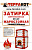 Затирка белая Терракот жаростойкая, 5 кг